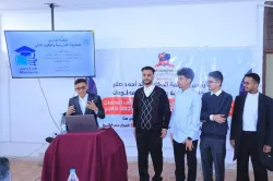 منصة "مدارس".. مشروع تخرج ذكي يعيد رسم مستقبل التعليم الرقمي ويجسد تميز مخرجات الجامعة الإماراتية الدولية