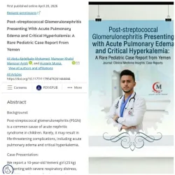 طالب بكلية الطب في الجامعة الإماراتية الدولية ينشر بحثًا علميًا في مجلة عالمية مرموقة يوثق حالة سريرية نادرة لطفلة يمنية في إنجاز علمي جديد يعكس تميز البحث العلمي في الجامعة الإماراتية الدولية.