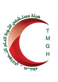 Al-Thawra General Hospital Authority Sana'a