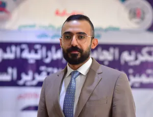 د / الهيثم عبدالله علي الكميم