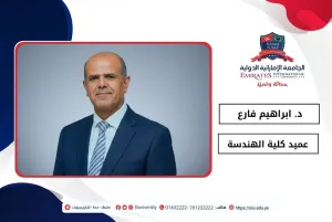 أ.د / ابراهيم علي فارع