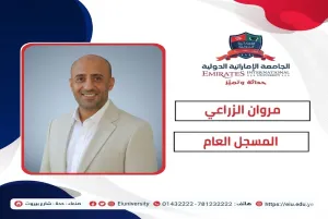 مروان عبدالرقيب عبده سعيد الزراعي
