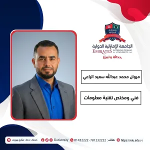 Marwan Mohammed Abdullah Saeed Al-Ra