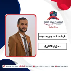 Ali Ahmed Ahmed Yahia Khousrof