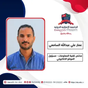 Ammar Ali Abdullah Alsamie