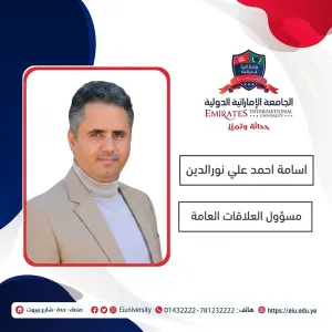 Osama Ahmed Ali Nour El-Din
