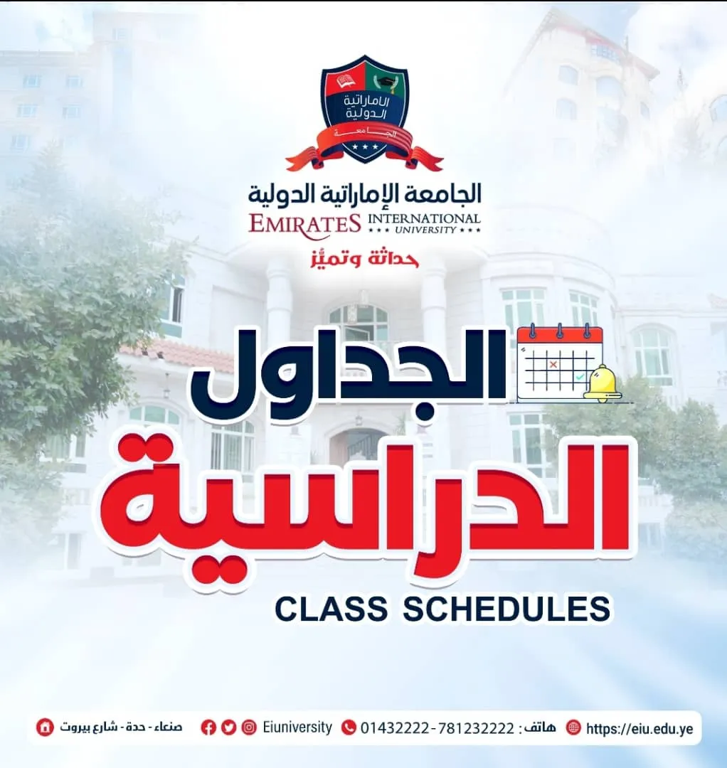 Dental College Study Schedules